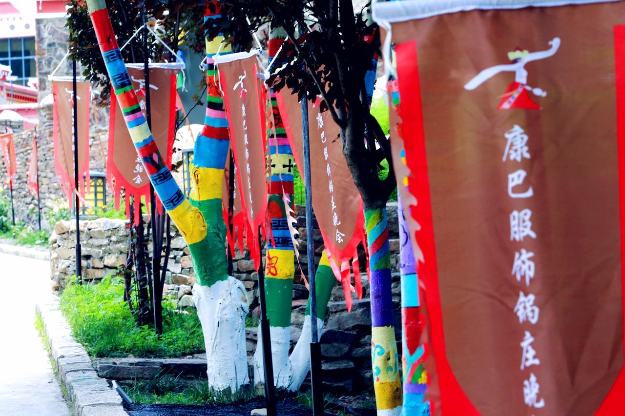 Ramada Encore Daocheng Yading Экстерьер фото